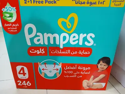 Baby diaper pants