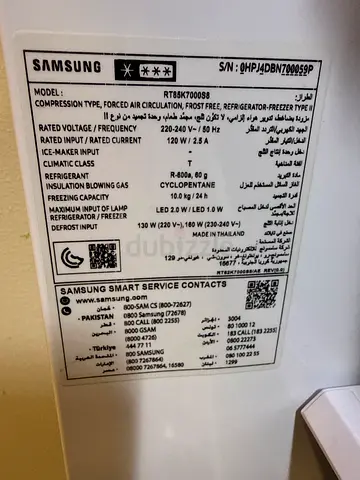 Samsung fridge