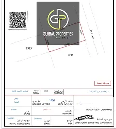 🚨DISTRESSED SALE: 19K+ SQFT INDUSTRIAL PLOT AL QASIMIYA GATE PHASE 1 | AED 107/SQFT LOWEST IN MAR