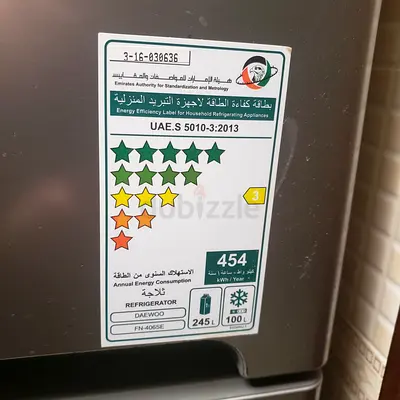 Used Refrigerator (Good Working Condition) - 245L, Energy Rated