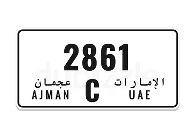 Number Plate For Sale