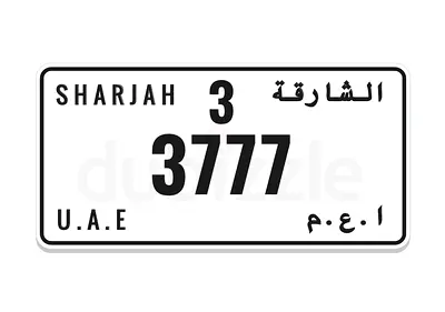 رقمً لوحة 3777  شارقة