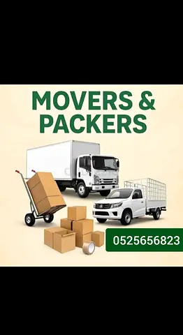 MOVERS AND PACKERS