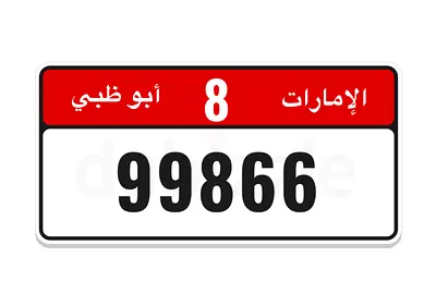 8/99866