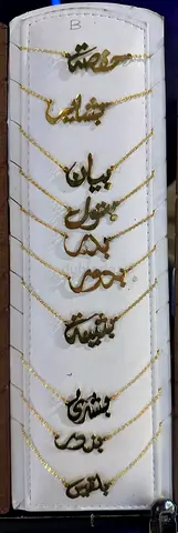 Set of Arabic name necklaces — gold-tone personalized pendants (9 pieces)