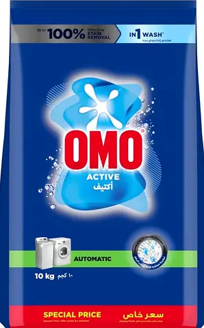 Omo Active Automatic Washing Powder 10 kg - Unopened Pack