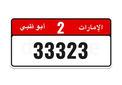 AD2 33323