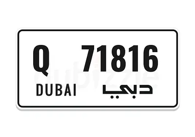 DUBAI 786 NUMBER PLATE