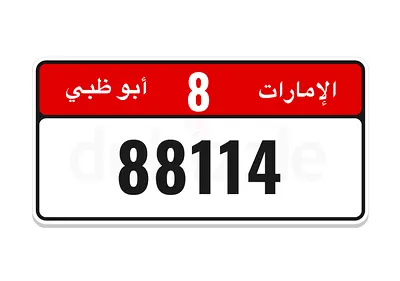 Plate Number 8/88114