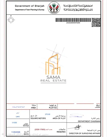 For Sale: Residential Plots in Sharjah - Al Sahmah