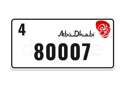 ابوظبي الشامخة