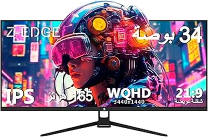 Ultrawide gaming monitor 34inch