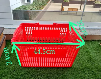 Red Plastic Storage Basket / Shopping Crate - 44.5 x 33 x 24 cm