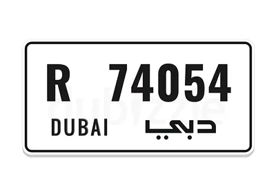 Dubai specific Golden VIP number plate
