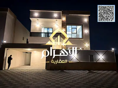 فيلا حديثة مكونة من 5 غرف نوم بتشطيبات معاصرة وموقع متميز، بما في ذلك رسوم التسجيل، جاهزة للسكن.