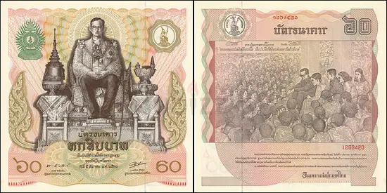 60 Baht - 60th Birthday of King Rama IX