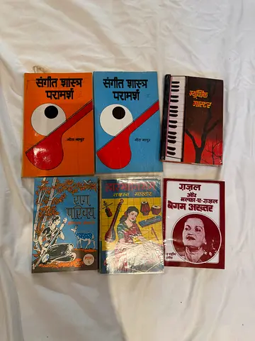 Hindi music books
