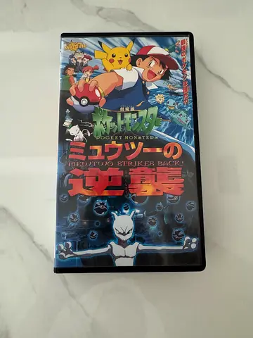 Pokémon The Movie: Mewtwo Strikes Back (Japanese VHS tape) - Classic Pokémon film