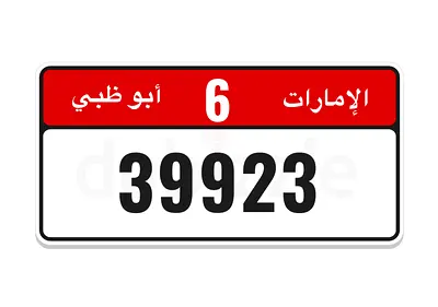 Abu Dhabi Plate Number for Sale – Code 6 | 39923