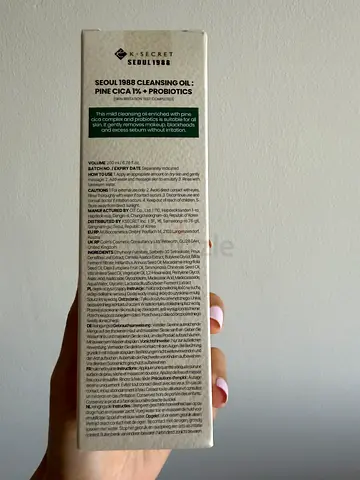 KBEAUTY Cleansing oil