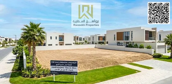 فرصة استثمارية مميزة: أرض زاوية في المنامة، عجمان