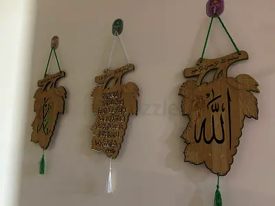 Decorative Wooden Islamic Wall Hanging Set