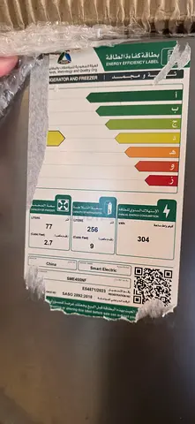 Stainless steel refrigerator (energy label shown) - used, good condition. Need to sell quickly.