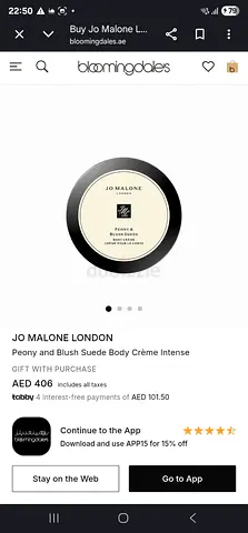 Jo Malone London Peony and Blush Suede Body Creme