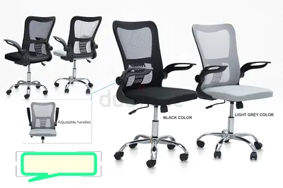 Brand New Office Chair