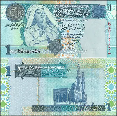 Libya 1 Dinar Banknote