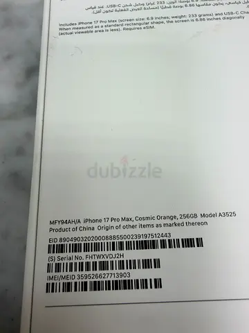 iPhone 17 Pro Max 256GB - Sealed Box (Cosmic Orange)