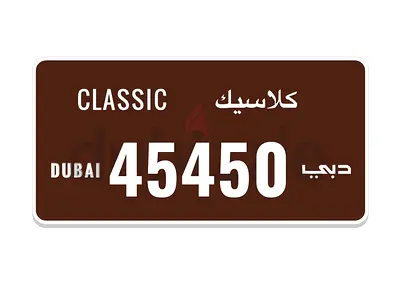 Dubai CLASSIC 45450