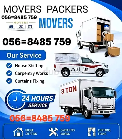 Ali movers and packers
