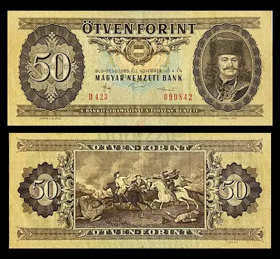 1986 Hungarian 50 Forint banknote