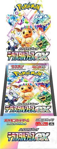 Pokemon Card Game Scarlet  Violet High Class Pack TeraStar Festival ex Booster BOX