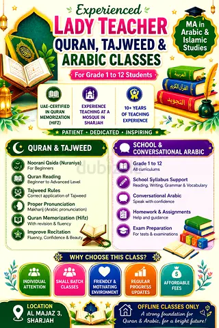 Experienced Lady Quran Arabic Teacher | Offline Classes | Al Majaz 3, Sharjah