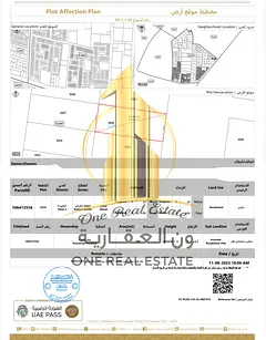 For Sale | Residential Townhouse Plot in Al Helio 2, Ajman