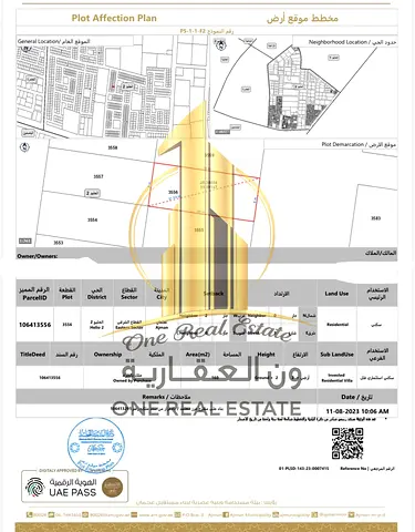 For Sale | Residential Townhouse Plot in Al Helio 2, Ajman