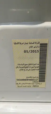 أبوظبي شخبوط