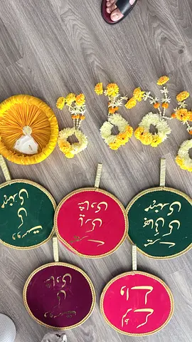 Desi Wedding Decoration