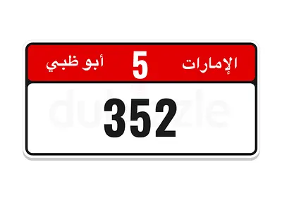 5/352
