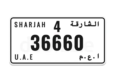 رقم الشارقة 36660 كود 4 للبيع بسعر 17,500 درهم