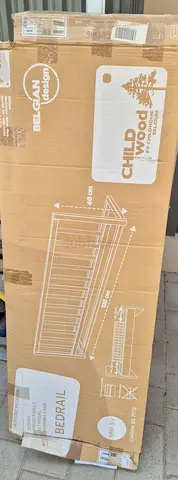 Bed rail - Child Wood Bedrail