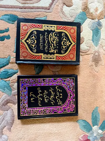 Urdu Books/Quran