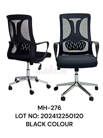 Brand New Office chair