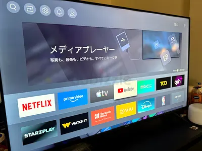 Hisense Smart TV 55 inches