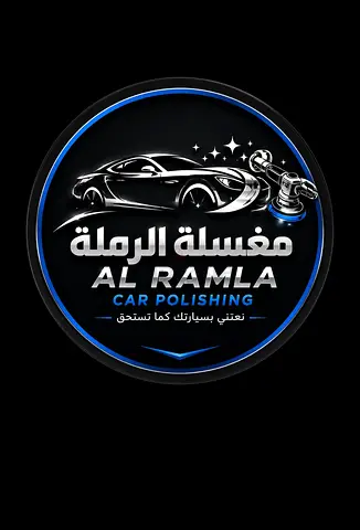 العين