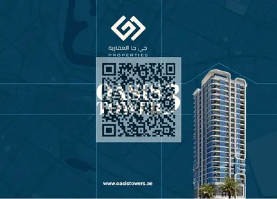 بمقدم5% واقساط شهريه 1% امتلك وحدتك في الواحه3