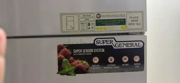 Super General Double Door Refrigerator - Good Working Condition. 2 year old. Good freezer and fridge