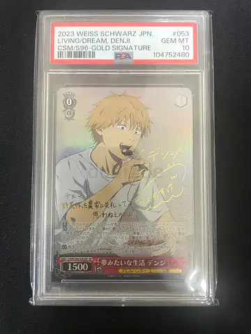 2023 Weiss Schwarz JPN MISSMiSS Gold Signature Graded Anime Card (PSA-like slab)